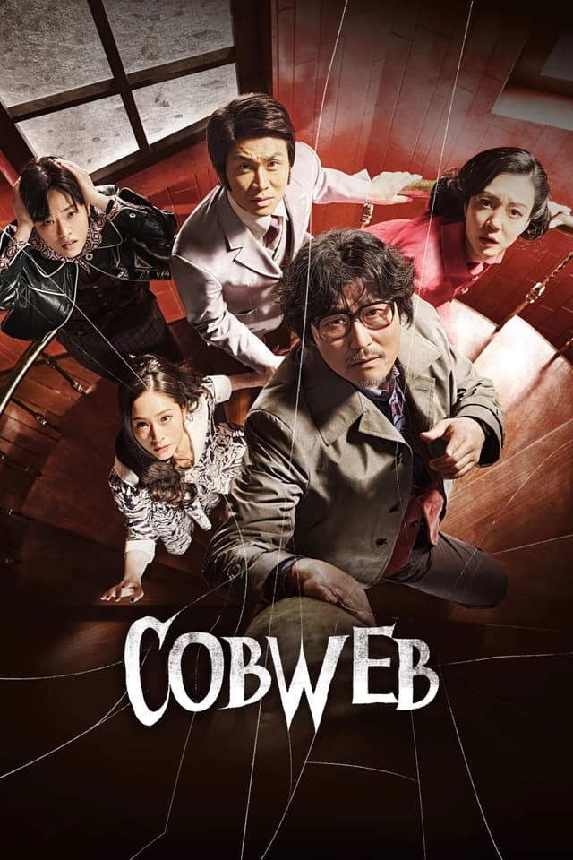 image for a movie
