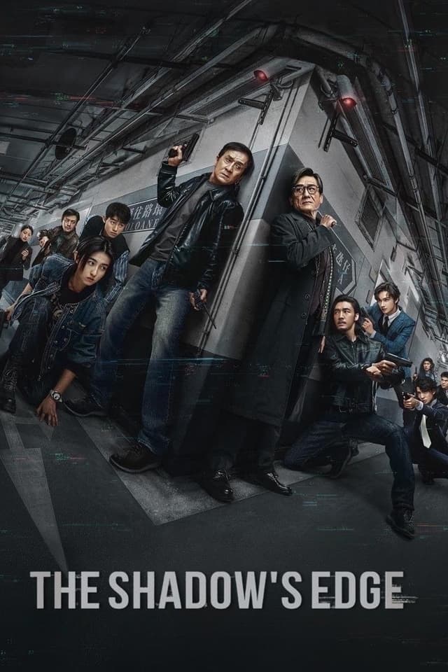 image for a movie